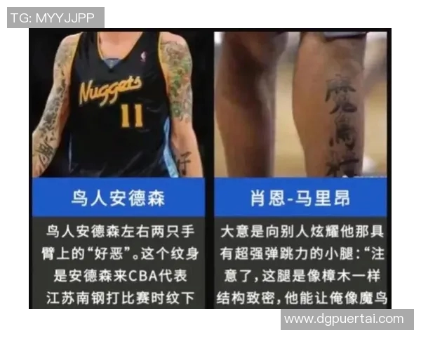 足球球星纹身背后的藏语文化故事与精神象征探秘
